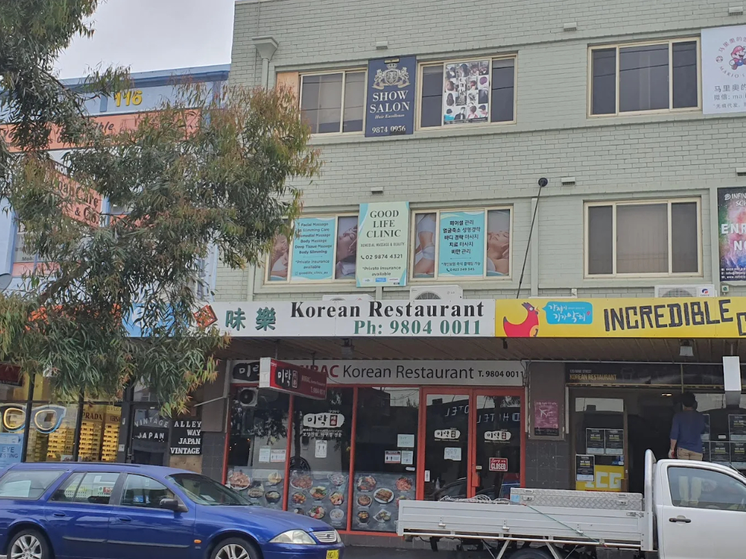 Treatment room with professional equipment